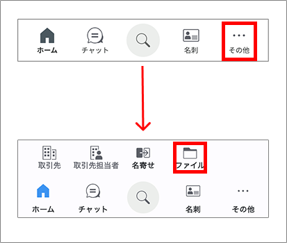 Group 2609749.png