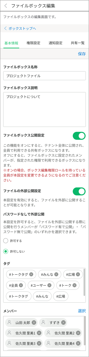 Group 2609760 1.png