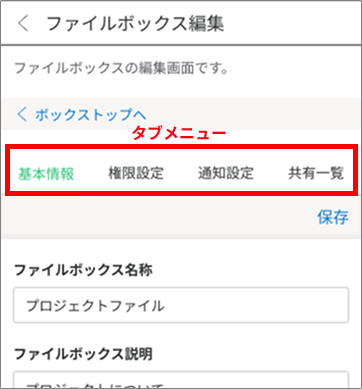 Group 2609761.png