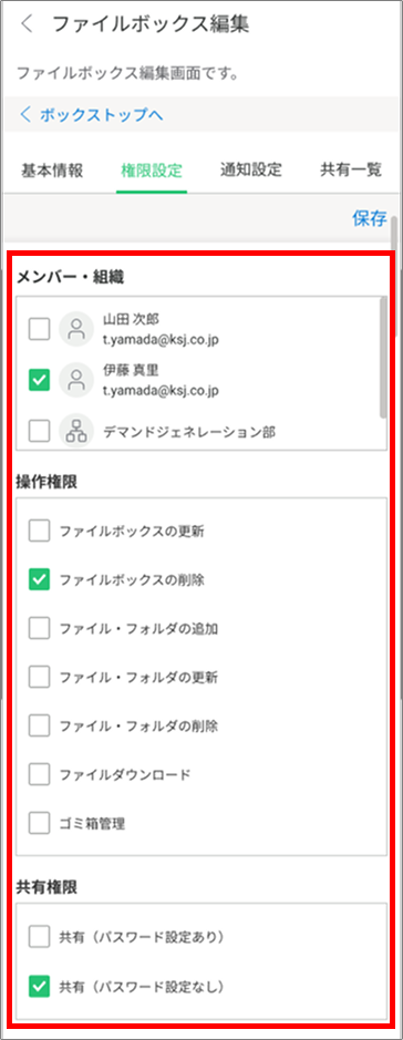 Group 2609762.png