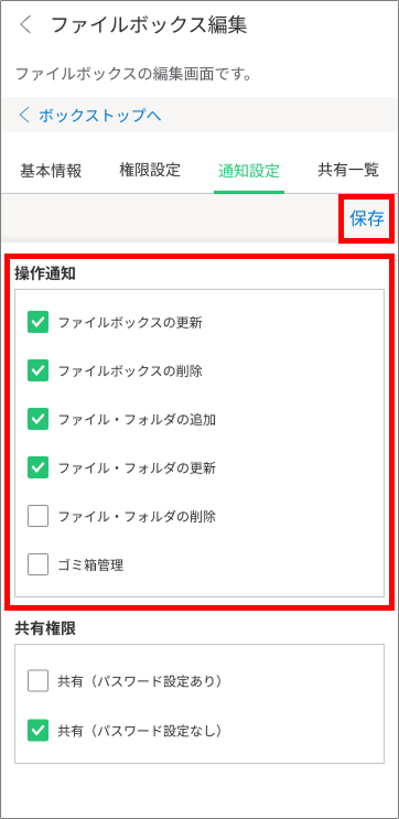 Group 2609764.png