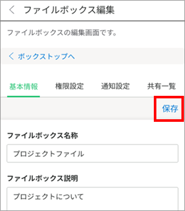 Group 2609765.png