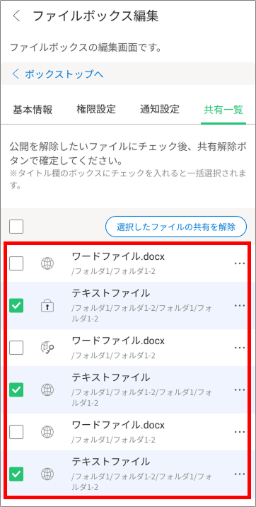 Group 2609768 (1).png