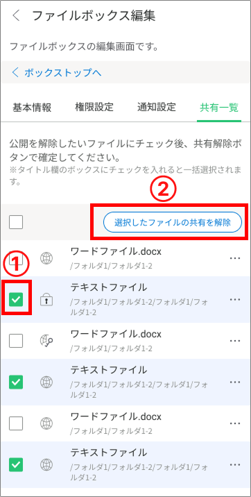 Group 2609768.png