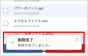 Group 2609769 (2).png