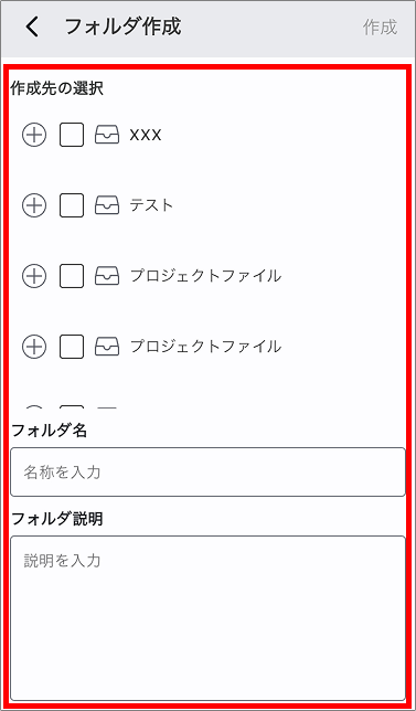 Group 2609773.png