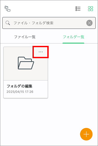 Group 2609776.png