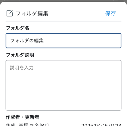 IMG_0249-1744705742701 1.png