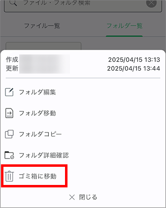 Group 2609779.png