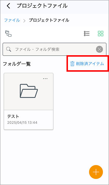Group 2609781.png