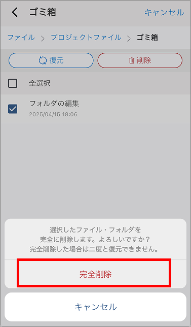 Group 2609785.png