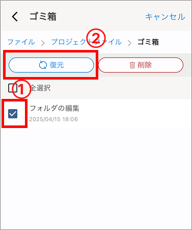 Group 2609782.png