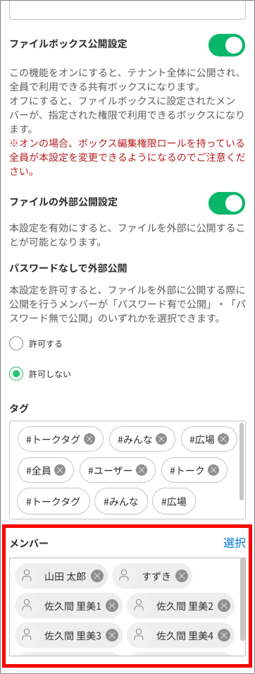 Group 2609793.png